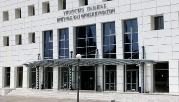 Υπ. Παιδείας: Στρατηγικό σχέδιο για την επαγγελματική εκπαίδευση, κατάρτιση και διά βίου μάθηση