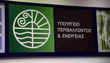 ΥΠΕΝ: Kαταδικαστέα η επίθεση έξω από το υπουργείο