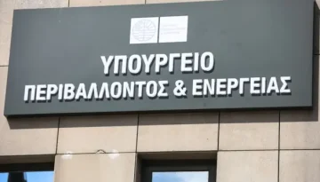 ΥΠΕΝ: Καταδικάζει την επίθεση έξω από το υπουργείο – Τι αναφέρει