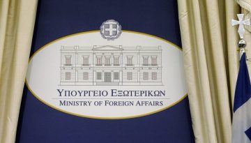 ΥΠΕΞ για «Γαλάζια Πατρίδα»: Περιμένουμε το νομοσχέδιο και θα αντιδράσουμε αναλόγως