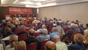 Υποκλοπές: Στο στόχαστρο Μητσοτάκης και Άρειος Πάγος σε εκδήλωση της Νέας Αριστεράς – «Έχουν θεμελιωθεί ποινικά αδικήματα