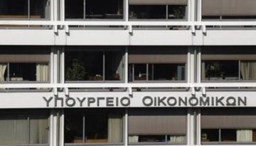 Υπουργείο Οικονομίας και Οικονομικών: «Η εικόνα της χώρας δεν έχει σχέση με ότι παρέδωσε ο Αλέξης Τσίπρας»