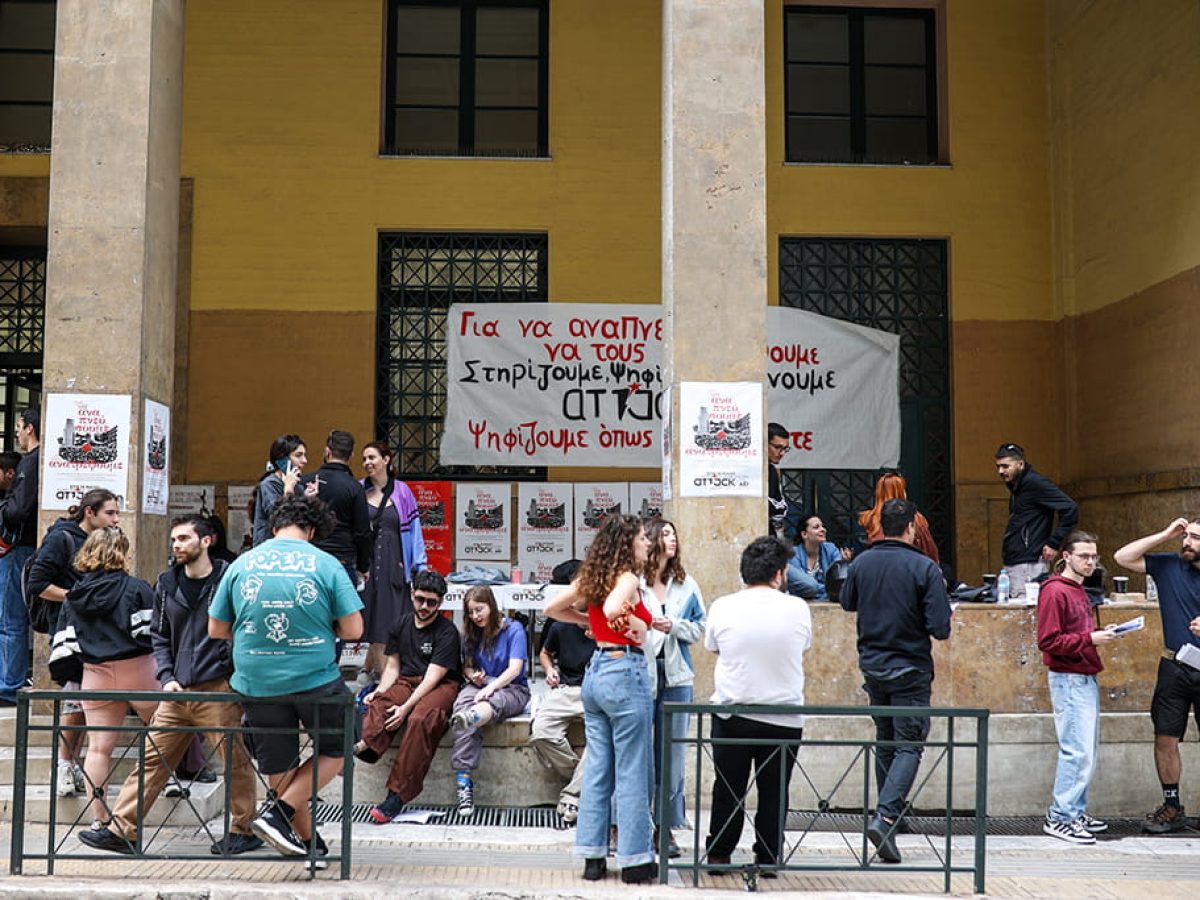 Ισχυρή Attack στα ΑΕΙ για μαχητικό και νικηφόρο φοιτητικό κίνημα