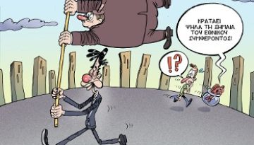 Ισορροπία ισχύος