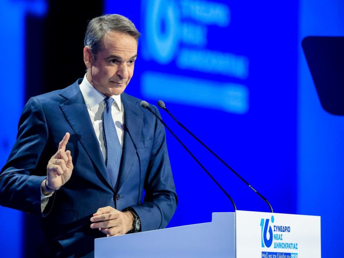 Κ. Μητσοτάκης: «Η παράταξή μας δείχνει ότι είμαστε έτοιμοι για την Ελλάδα του 2030»