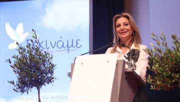 Καρυστιανού: Χωρίς προσανατολισμό η 1η επίσημη – Το τραγούδι του Ξυλούρη,  ο εθνικός ύμνος