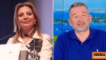 Καρυστιανού κατά Λιάγκα: Είδε μόνο «ψεκασμένους» στην εκδήλωση του κόμματος, ενώ παρουσιάστηκαν καθηγητές πανεπιστημίων κ