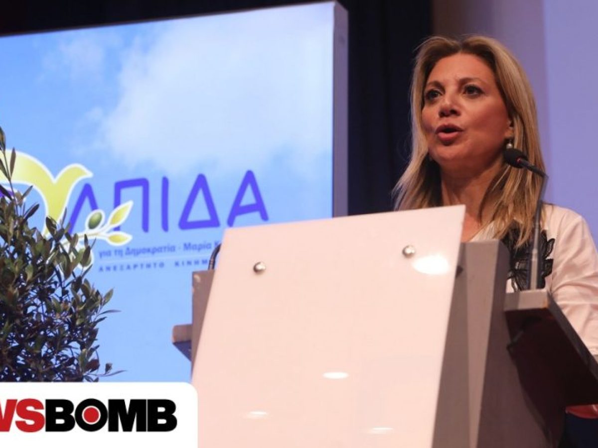 Καρυστιανού κατά Τσίπρα: «Προκλητική ειρωνεία και καμία ουσία»