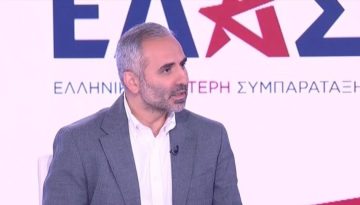 Καρπουχτσής για κόμμα Τσίπρα (ΕΛΑΣ): «Διεκδικούμε τη διακυβέρνηση της χώρας, τίποτα λιγότερο»