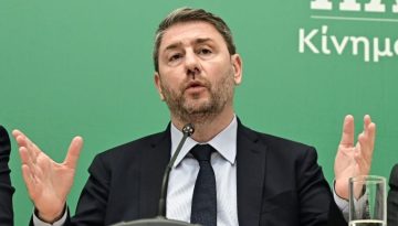 Κατατέθηκε η πρόταση του ΠΑΣΟΚ για σύσταση εξεταστικής επιτροπής για τις υποκλοπές