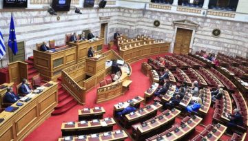 Κατετέθηκε στη Βουλή προς κύρωση το Πρωτόκολλο του Συμβουλίου της Ευρώπης για την καταστολή της τρομοκρατίας