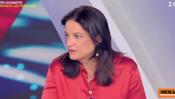 Κεραμέως: Η πρόταση Ανδρουλάκη για 4ημερη εργασία, θα οδηγήσει σε λουκέτα χιλιάδες μικρομεσαίες επιχειρήσεις και σε ανεργ