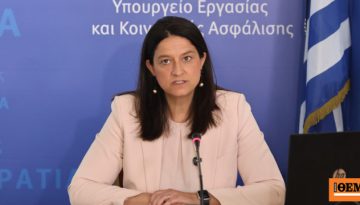 Κεραμέως: Θα ψηφίσει θετικά το ΠΑΣΟΚ για το κλείσιμο του μισθολογικού χάσματος μεταξύ ανδρών και γυναικών;