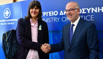 Κύκλοι Υπ. Δικαιοσύνης: «Κανένας αιφνιδιασμός της Κοβέσι» για την τροπολογία για πολιτικά πρόσωπα