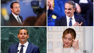 Κοινή δήλωση Κύπρου, Ελλάδας, Ιταλίας και Μάλτας: Nα προληφθεί μια μεταναστευτική κρίση παρόμοια με του 2015