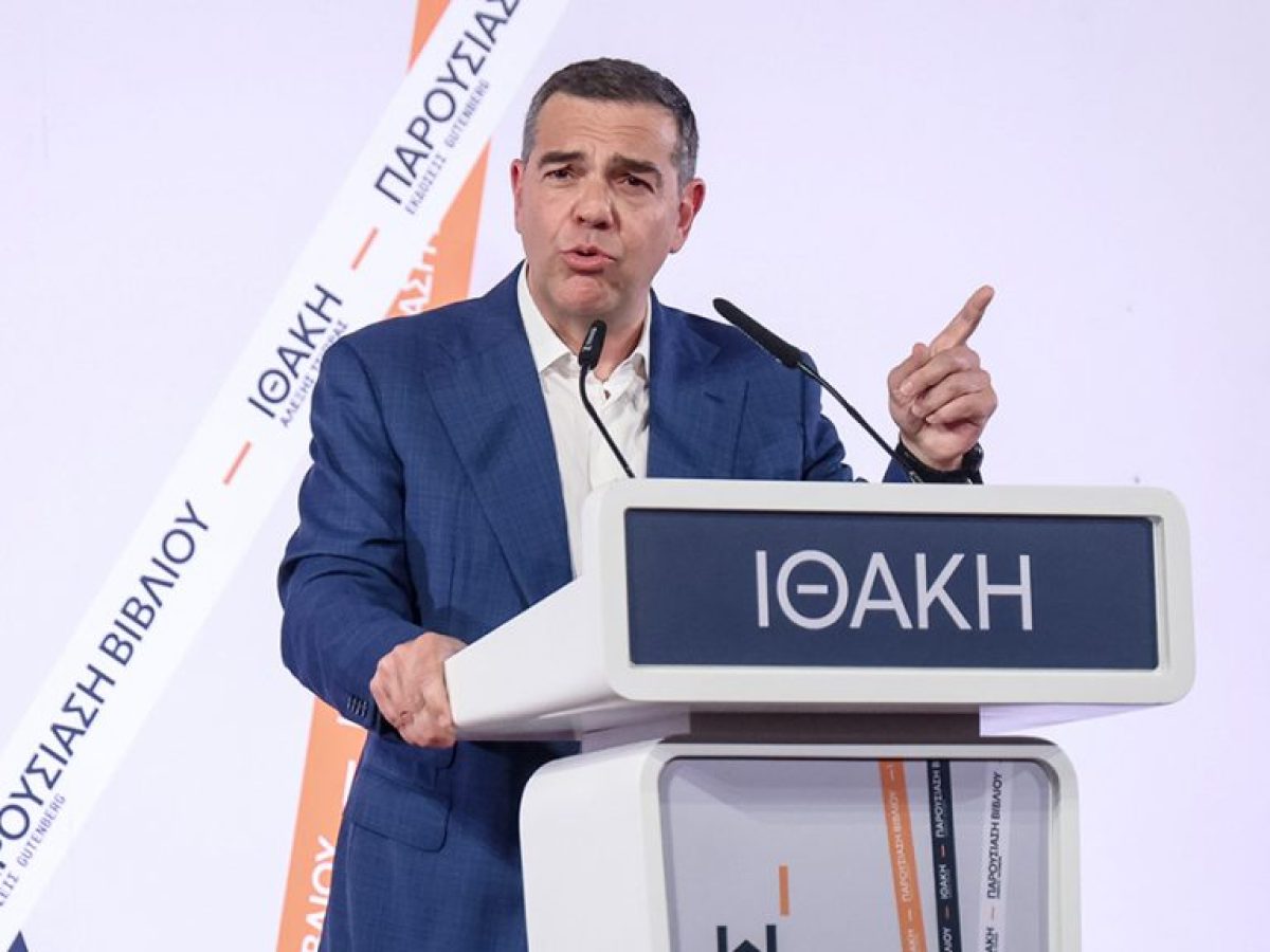 &Kappa;ί&nu;&eta;&sigma;&eta; &Tau;&sigma;ί&pi;&rho;&alpha;: &Alpha;&pi;ό &tau;&iota;&sigmaf; έ&delta;&rho;&epsilon;&sigmaf; &tau;&omega;&nu; &Pi;&alpha;&nu;&epsilon;&pi;&iota;&sigma;&tau;&eta;&mu;ί&omega;&nu; &sigma;&tau;&eta;&nu; &Pi;&omicron;&lambda;&iota;&tau;&iota;&kappa;ή