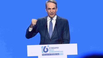 Κυρ. Μητσοτάκης: Τον επόμενο μήνα το έκτακτο βοήθημα σε οικογένειες με παιδιά – Εργαζόμαστε για νέο πρόγραμμα «Σπίτι μου»