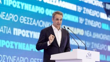 Κυριάκος Μητσοτάκης: Έδωσε το σύνθημα της έναρξης του προεκλογικού αγώνα – Κλίμα ενότητας στη ΝΔ με μηνύματα από Δένδια,