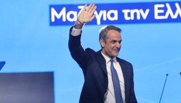 Κυριάκος Μητσοτάκης: Με προεκλογικό άρωμα η ομιλία του στο συνέδριο της ΝΔ – Οι αιχμές για Ανδρουλάκη και Τσίπρα