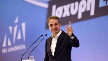 Κυριάκος Μητσοτάκης: Μιλάμε με χειροπιαστά αποτελέσματα που αναβαθμίζουν άμυνα, διπλωματία και ενεργειακή πολιτική