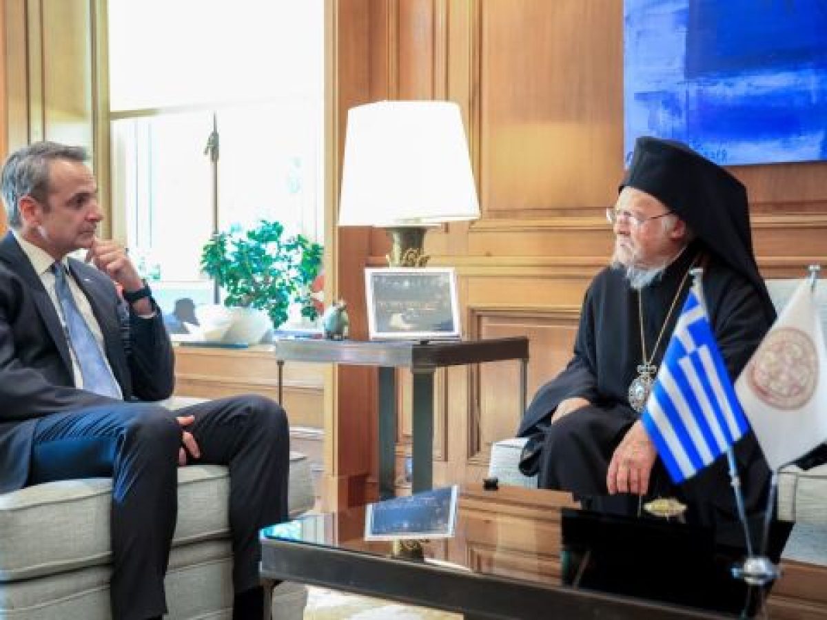 Κυριάκος Μητσοτάκης: Συνάντηση με τον Οικουμενικό Πατριάρχη Βαρθολομαίο στο Μέγαρο Μαξίμου (Εικόνες)