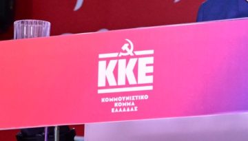 ΚΚΕ για υποκλοπές: Νέες αποκαλύψεις και αιχμές κατά Δικαιοσύνης
