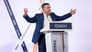 «Κλειδώνει» ψηφοδέλτια ο Τσίπρας, στην τελική ευθεία για όνομα, πρόγραμμα και πρόσωπα