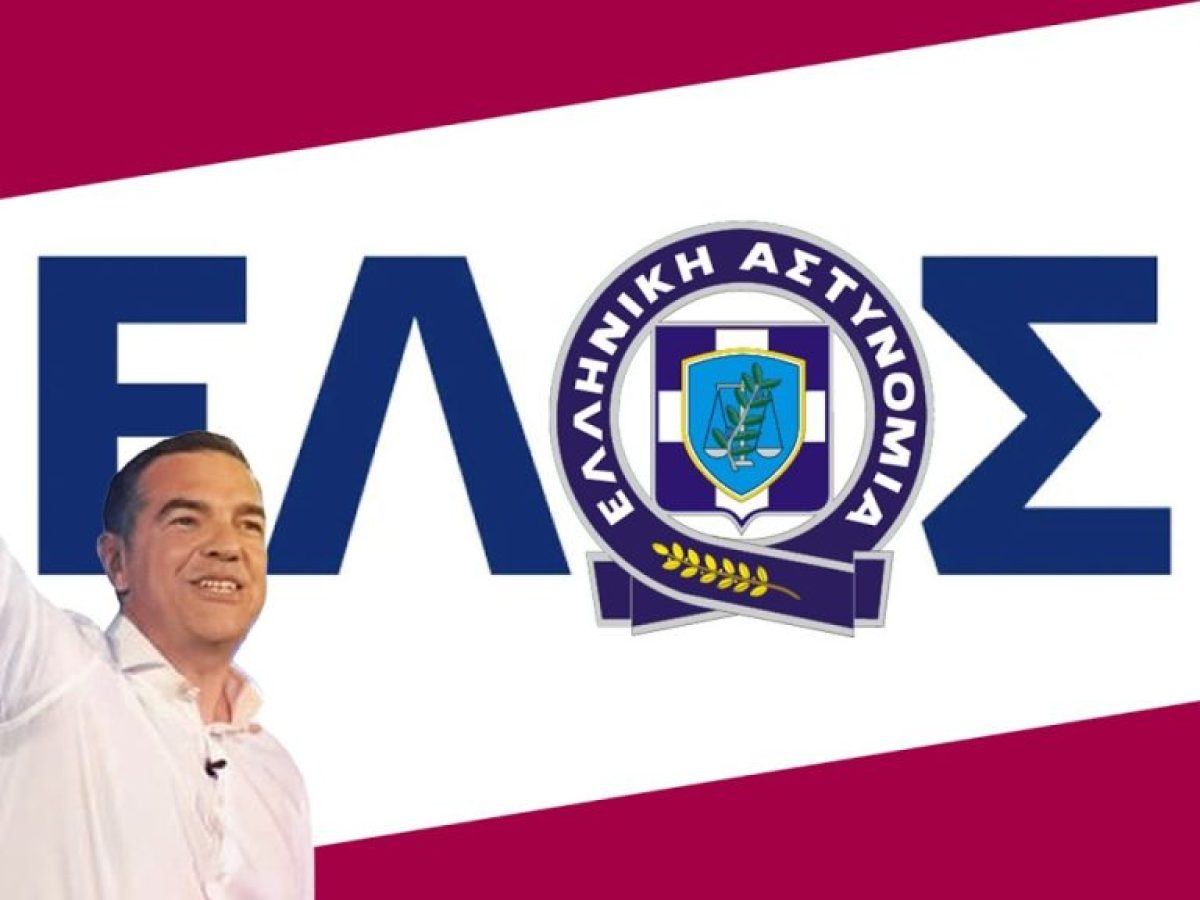 ΚΝΕ: «Του Τσίπρα το rebranding είχε επιτυχία, σκέφτεσαι το κόμμα του, σκάει η αστυνομία» – Δείτε το βίντεο