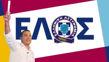 ΚΝΕ: «Του Τσίπρα το rebranding είχε επιτυχία, σκέφτεσαι το κόμμα του, σκάει η αστυνομία» – Δείτε το βίντεο