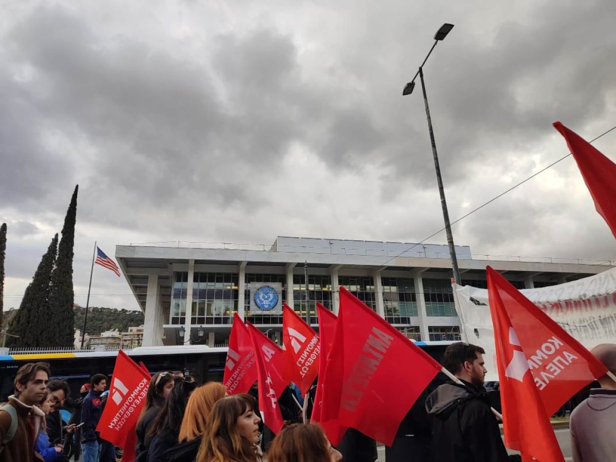 Κομμουνιστική Απελευθέρωση: Όχι στη μετατροπή της Ελλάδας σε βάση πολεμικής εξόρμησης ΗΠΑ και χώρο «επιχειρησιακού βάθους