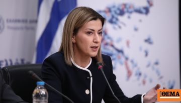 «Λίγη ξεκούραση και συνεχίζουμε»: Η πρώτη ανάρτηση της Ειρήνης Αγαπηδάκη μετά τη χθεσινή ξαφνική αδιαθεσία στη Βουλή