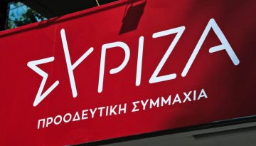 «Λυπάται και θυμώνει με την ακρίβεια» – Ο ΣΥΡΙΖΑ για τον Κ. Μητσοτάκη στο συνέδριο της ΝΔ