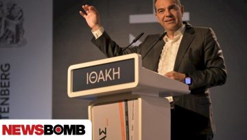 Μανιφέστο Τσίπρα: Οι προτάσεις για Εργασία, Θεσμούς, Κράτος, Διακρίσεις, Οικολογία και AI