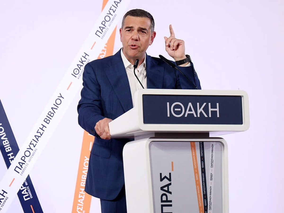 Μανιφέστο Τσίπρα: Προτάσεις διαχείρισης της κρίσης, όχι λύσης της