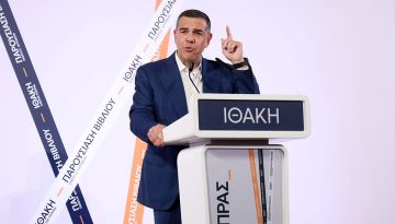 Μανιφέστο Τσίπρα: Προτάσεις διαχείρισης της κρίσης, όχι λύσης της