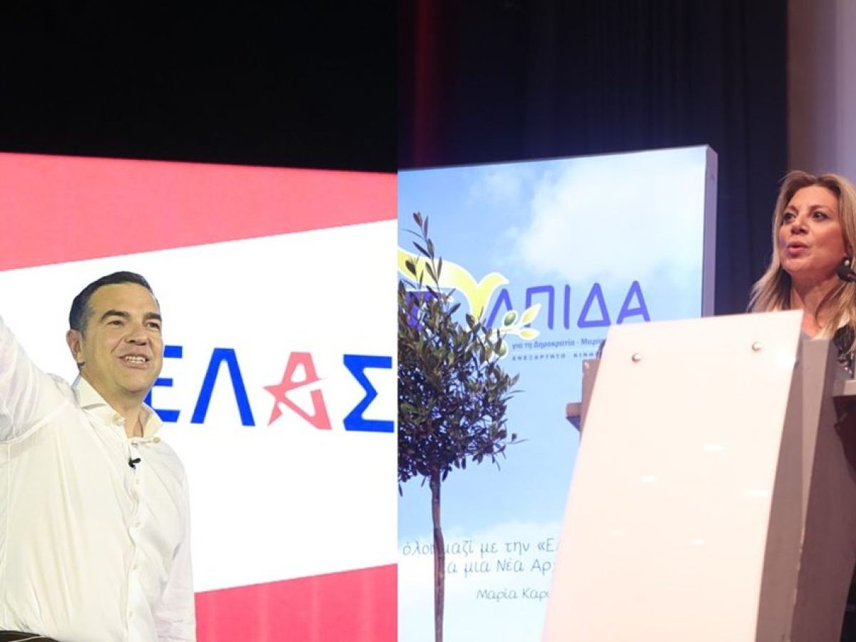 Μαρία Καρυστιανού για Αλέξη Τσίπρα: «Νομίζει ότι τρώμε κουτόχορτο ή ότι έχουμε μνήμη χρυσόψαρου»