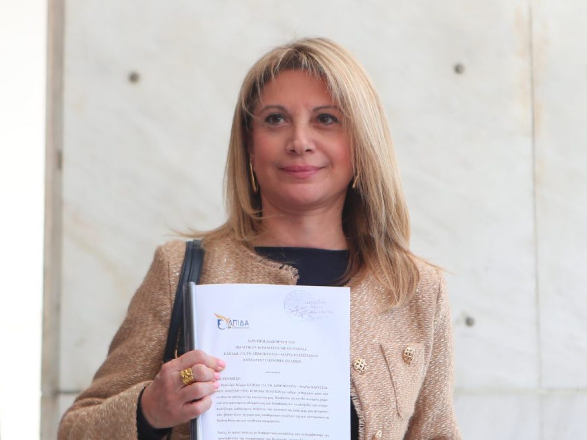 Μαρία Καρυστιανού: «Η ιστορία ξαναγράφεται – Δεν είμαστε κόμμα διαμαρτυρίας»