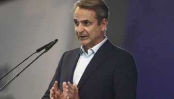 Με σύνθημα «Μαζί για την Ελλάδα του 2030» ξεκινά το Συνέδριο της ΝΔ – Το πρόγραμμα