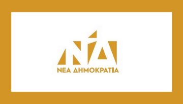 Με σκάνδαλα στις αποσκευές: Μπορεί η Νέα Δημοκρατία να κερδίσει ξανά;