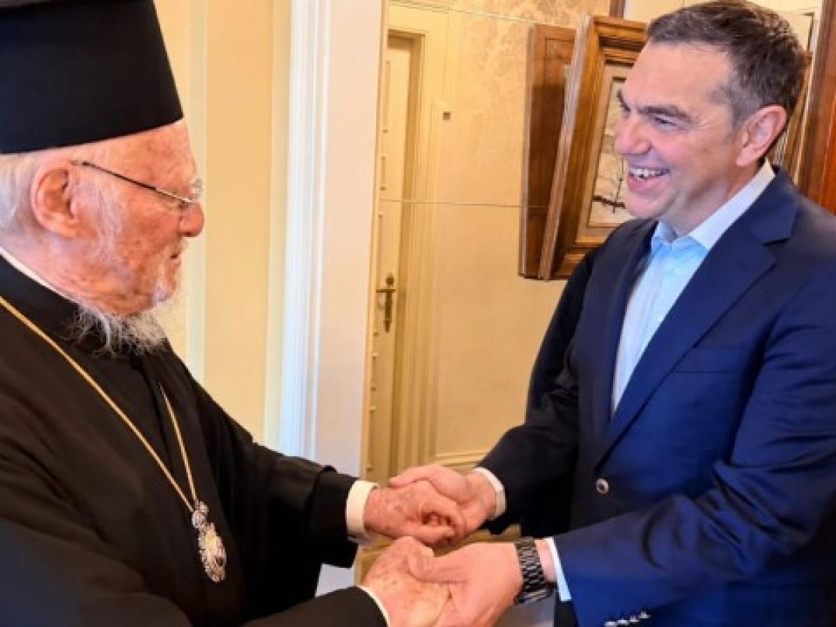 Με τον Πατριάρχη Βαρθολομαίο συναντήθηκε ο Τσίπρας, οι διεθνείς εξελίξεις στο επίκεντρο της συζήτησης