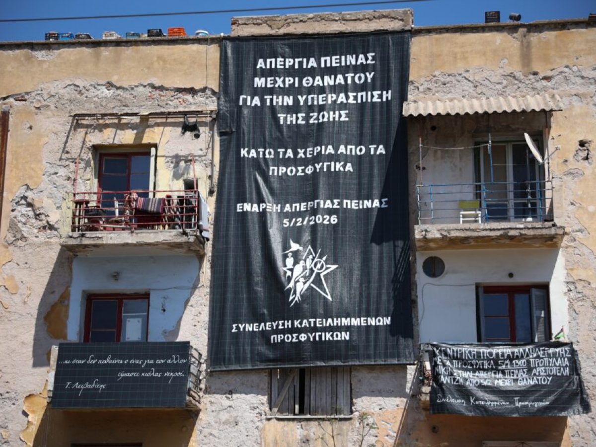 &Mu;έ&Rho;&Alpha;25: &Alpha;&lambda;&lambda;&eta;&lambda;&epsilon;&gamma;&gamma;ύ&eta; &sigma;&tau;&omicron;&nu; &alpha;&gamma;ώ&nu;&alpha; &tau;&eta;&sigmaf; &Kappa;&omicron;&iota;&nu;ό&tau;&eta;&tau;&alpha;&sigmaf; &tau;&omega;&nu; &Kappa;&alpha;&tau;&epsilon;&iota;&lambda;&eta;&mu;&mu;έ&nu;&omega;&nu; &Pi;&rho;&omicron;&sigma;&phi;&upsilon;&gamma;&iota;&kappa;ώ&nu; &kappa;&alpha;&iota; &tau;&omega;&nu; &alpha;&pi;&epsilon;&rho;&gamma;ώ&nu; &pi;&epsilon;ί&nu;&alpha;&sigmaf; &ndash; &laquo;&Sigma;&tau;&eta;&rho;ί&zeta;&omicron;&upsilon;&mu;&epsilon; &tau;&iota;&sigmaf; &kappa;&iota;&nu;&eta;&tau;