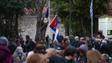 ΜεΡΑ25: Αφήστε την Κούβα να ζήσει!