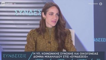 Μιχαηλίδου: «Πάνω από 30.000 επισκέψεις στην πλατφόρμα για τις Νταντάδες της Γειτονιάς»