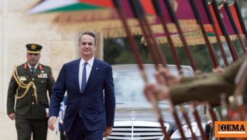 Μητσοτάκης από Αμμάν: «Να επιστρέψουμε στο status quo ante στα Στενά του Ορμούζ»