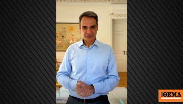 Μητσοτάκης για Πρωτομαγιά: Πριν να δούμε αν μας το φέρει ο Ακύλας, δείτε τα 10 μέτρα που έχουμε φέρει εμείς για τους εργα