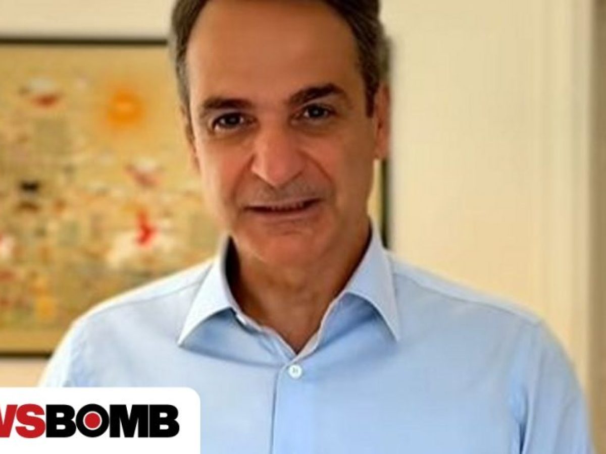 Μητσοτάκης για την Πρωτομαγιά: Τι έχουμε κάνει για τους εργαζόμενους
