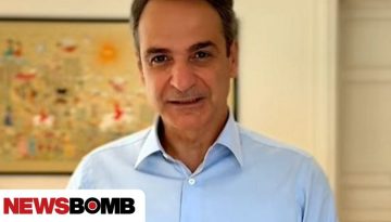 Μητσοτάκης για την Πρωτομαγιά: Τι έχουμε κάνει για τους εργαζόμενους