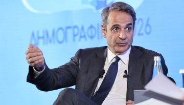 Μητσοτάκης: «Η  ενεργός γήρανση είναι μια άλλη πτυχή του δημογραφικού – Πάνω από 250.000 συνταξιούχοι σήμερα εργάζονται»