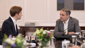 Μητσοτάκης: Η Τεχνητή Νοημοσύνη μπορεί να κάνει το κράτος πιο ανθρώπινο