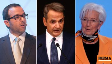 Μητσοτάκης και Λαγκάρντ στην κλειστή συνάντηση κορυφής του Θοδωρή Κυριακού στο Costa Navarino, ποιοι άλλοι θα παρευρεθούν